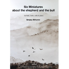 Six miniatures about the shepherd and the bull